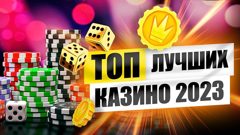 Лучшие сайты для игры в покер онлайн: выбор победителей